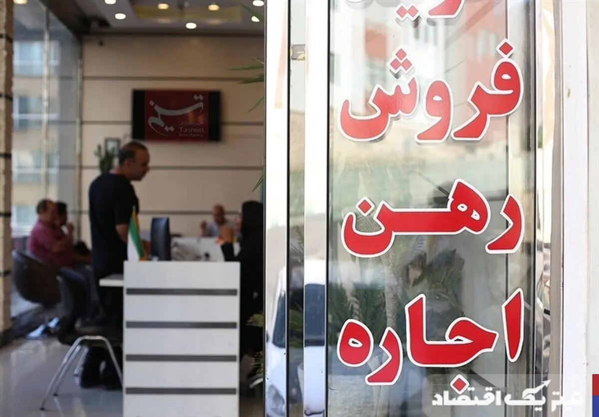 تحولی در بازار مسکن: ممنوعیت اجارههای کوتاهمدت تحولی در بازار مسکن: ممنوعیت اجارههای کوتاهمدت