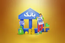 وام مسکن دو برابر شد؛ زوجین تهرانی ۲ میلیارد تومان وام خرید می‌گیرند