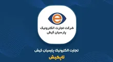 تاپکیش در فروش ملک ناکام ماند؛ صفر خریدار برای دارایی‌ای که قرار بود نقد شود