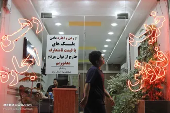 شوک ۱۸ میلیاردی به بازار اجاره تهران؛ با پول رهن خانه در پاسداران می‌توان دو آپارتمان خرید! + جدول قیمت‌ها