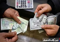 قیمت دلار و قیمت یورو امروز جمعه ۱۴ فروردین ۱۴۰۵ / دلار چند شد؟