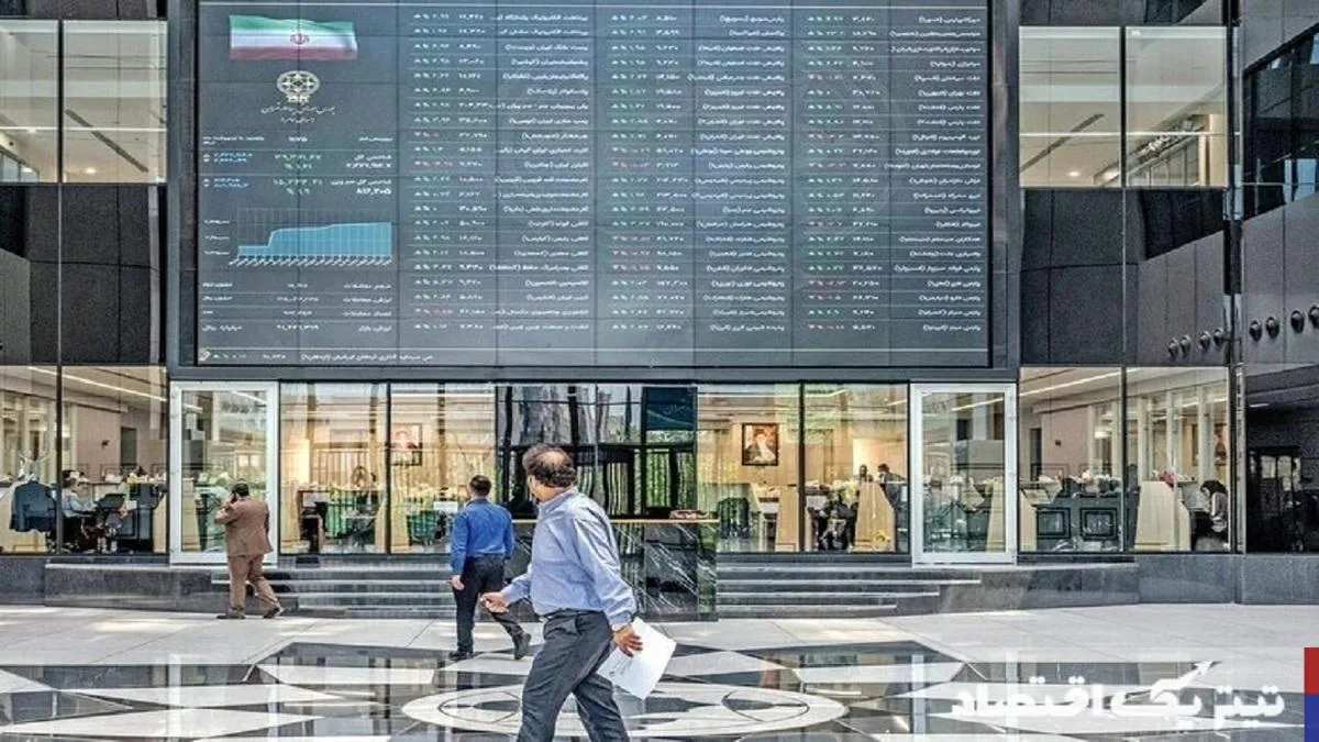 آغاز فعالیت بازار سرمایه در سال جدید/ الزامات بازگشایی بازار سهام چیست؟ آغاز فعالیت بازار سرمایه در سال جدید/ الزامات بازگشایی بازار سهام چیست؟