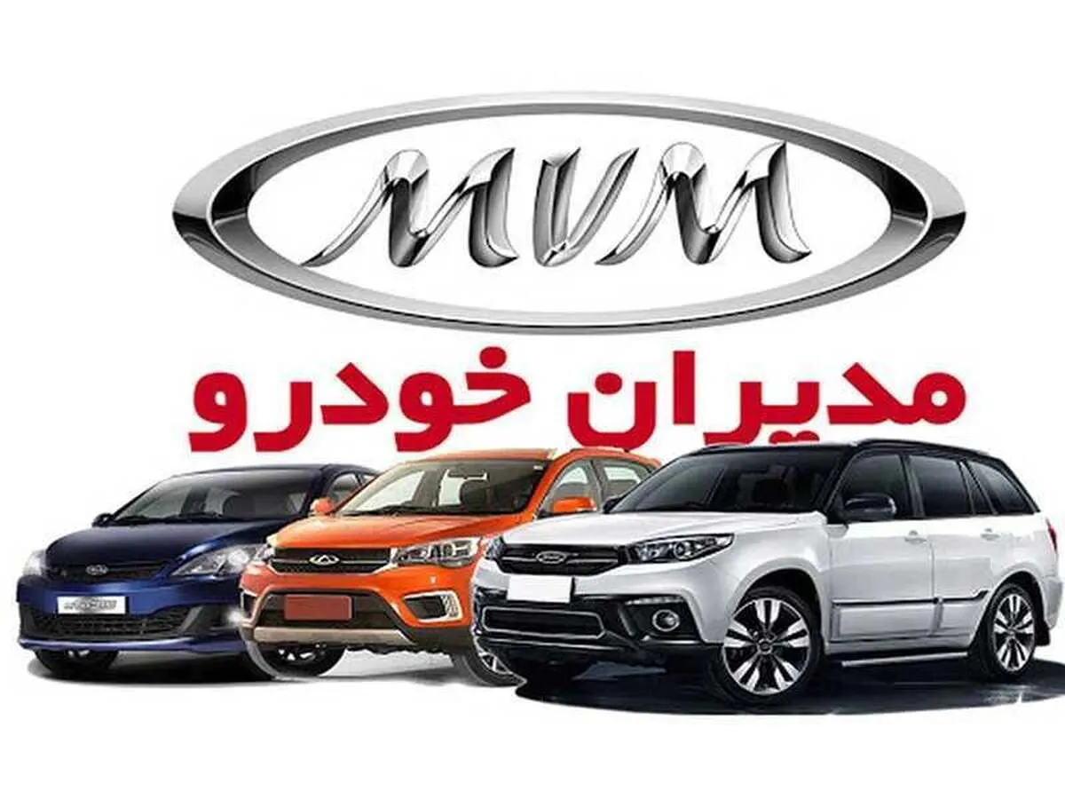 خرید کدام محصول در طرح فروش اقساطی مدیران خودرو صرفه بیشتری دارد؟ + جدول