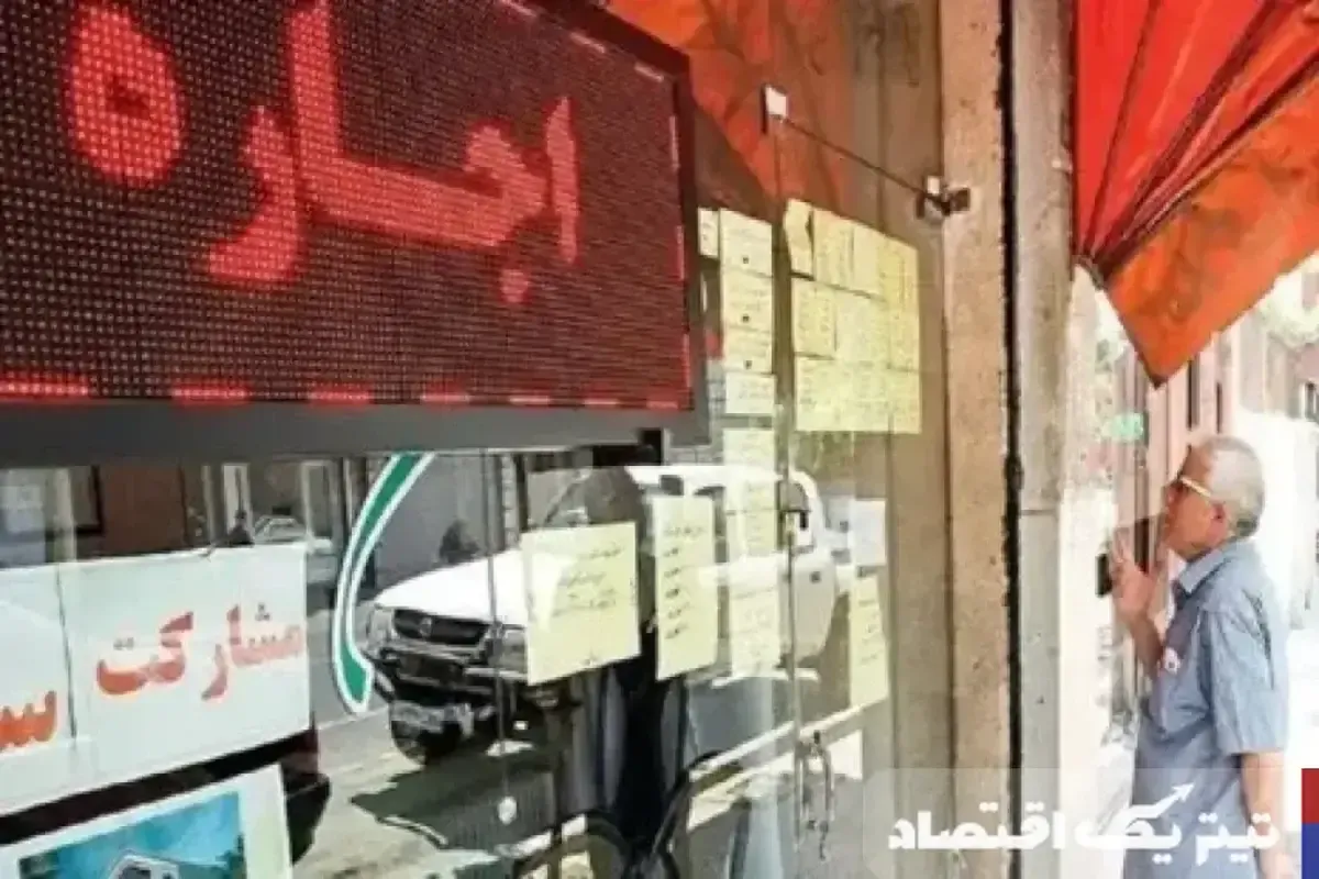 دشواری یافتن مستأجر، مالکان را به کاهش قیمت اجاره وادار کرد دشواری یافتن مستأجر، مالکان را به کاهش قیمت اجاره وادار کرد