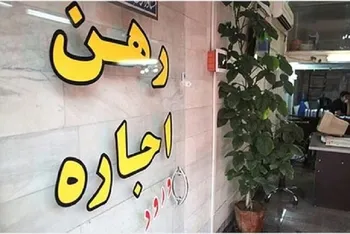 صاحبخانه‌ها حق افزایش بیش از ۲۵ درصد دارند؟ ابهام بزرگ قانون اجاره ۱۴۰۵