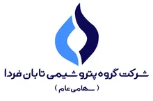 تابان و دارایی‌های بزرگ اما کم‌نقدشونده؛ ۶۸ کشتی، طلب ۱.۳ میلیارد دلاری و پرونده ۵۰ همتی چه ریسکی می‌سازند؟