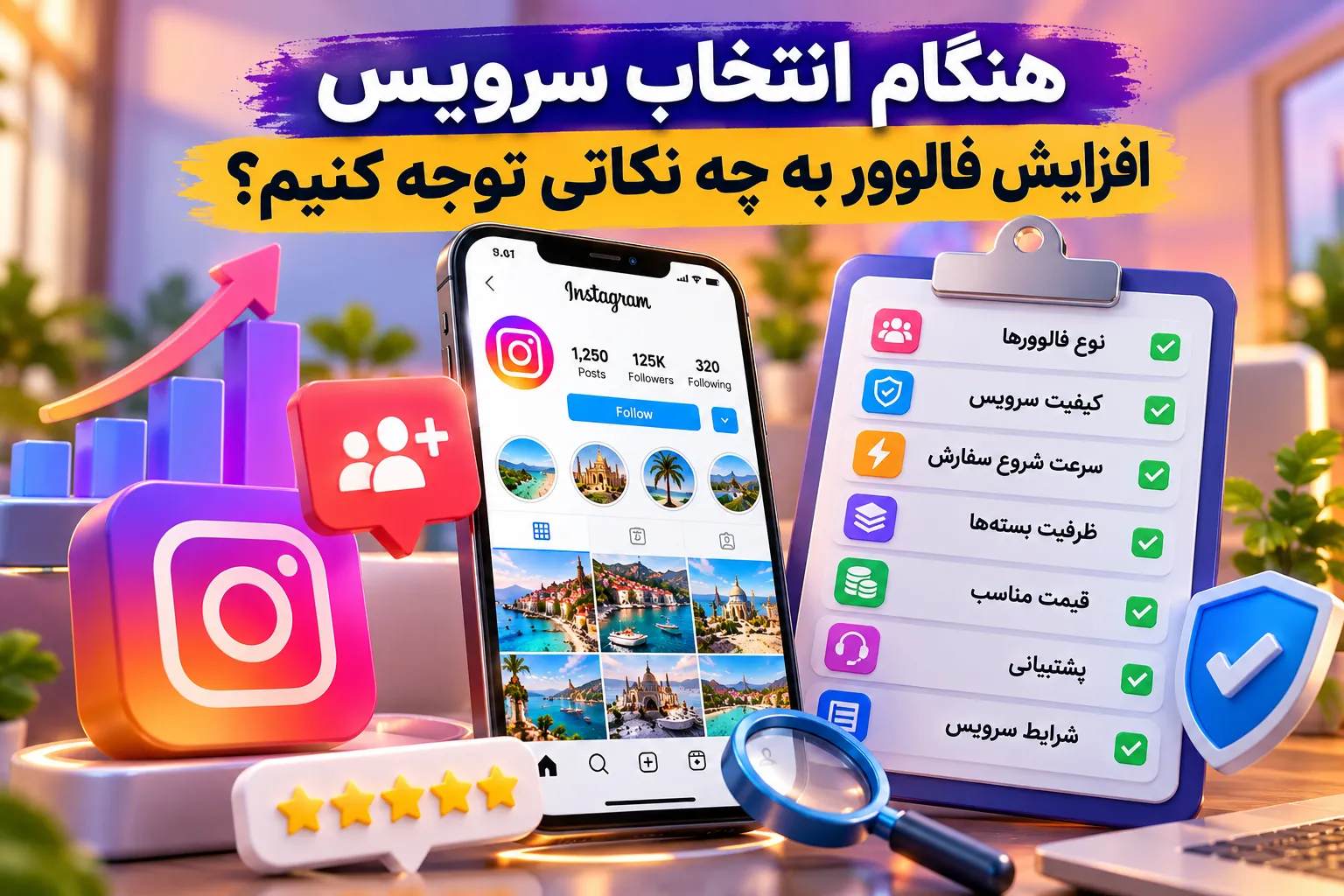 رپرتاژ رپرتاژ