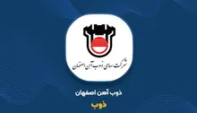 ذوب‌آهن ۳۵ همت فروخت؛ رشد درآمد تا کجا به سود واقعی تبدیل می‌شود؟