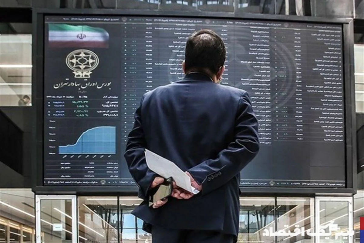 نیما میرزایی و تحلیل وضعیت فعلی بازار سرمایه نیما میرزایی و تحلیل وضعیت فعلی بازار سرمایه