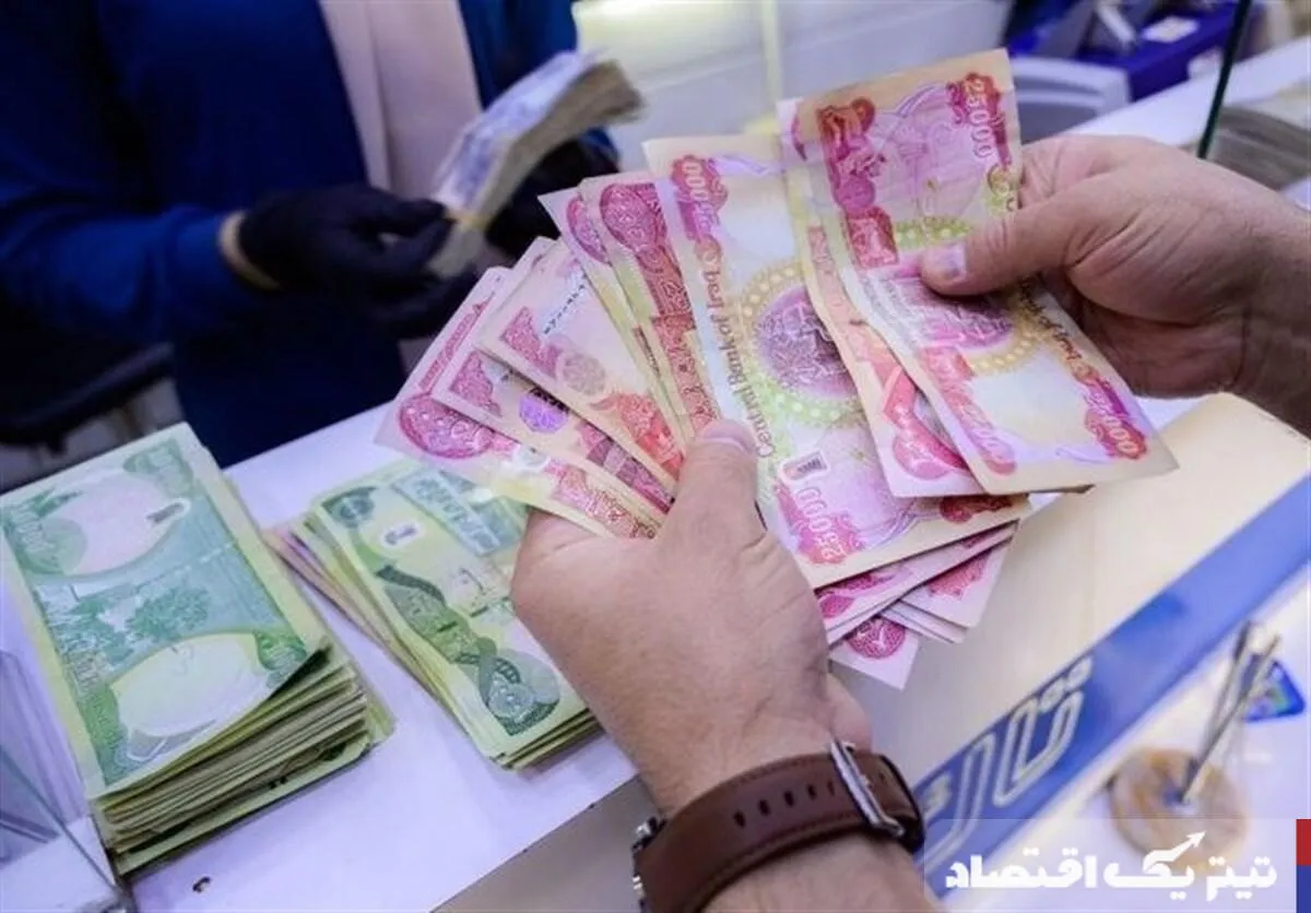 دینار عراق در آستانه اربعین: قیمت روز و تحلیل بازار