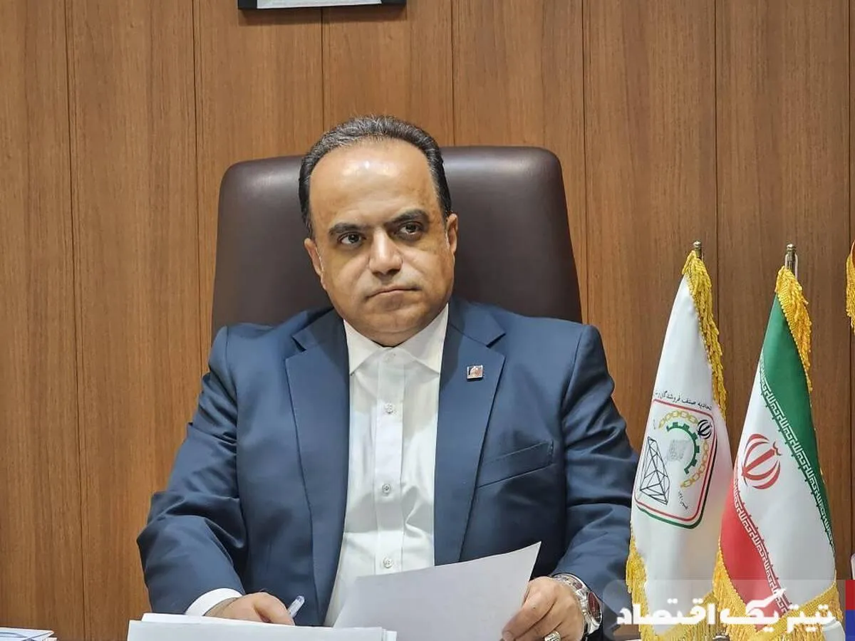 قیمت سکه و حباب آن: تحلیل نادر بذرفشان در بازار طلا و جواهر قیمت سکه و حباب آن: تحلیل نادر بذرفشان در بازار طلا و جواهر
