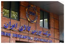 انفجار ۱۵۶ هزار میلیارد تومانی معاملات بورس کالا؛ مس صدرنشین شد، سیمان رکورد حجم را شکست!