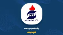 شپدیس هنوز نیم میلیارد دلار مازاد ارزی دارد؛ پس چرا ارزآوری ۱۳۷ میلیون دلار کمتر شد؟