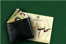 سود سهام عدالت فعلاً واریز نمی‌شود؛ اشتباه ۹۰ میلیونی در ارزش سبدها | ۲۵ همت هنوز جمع نشده است