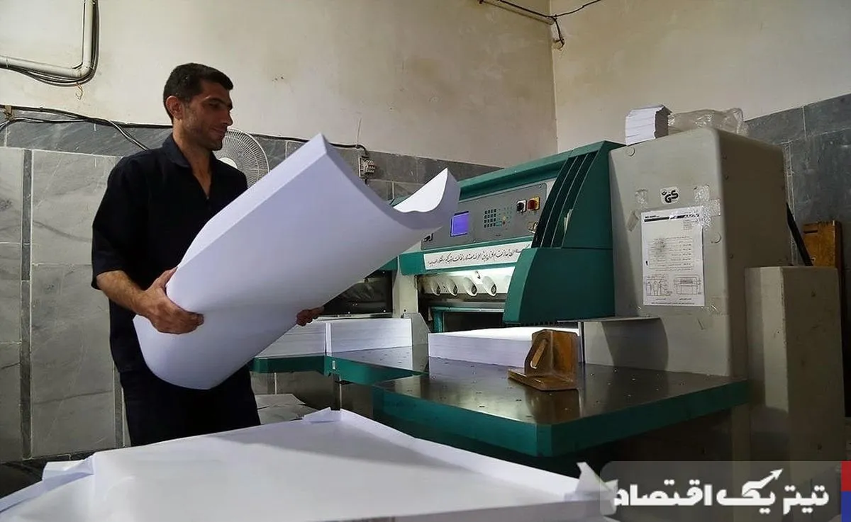 شوک تازه به بازار نشر؛ کاغذ ۵.۵ میلیونی شد، اما ۳۰ درصد قیمتها حباب است؟ شوک تازه به بازار نشر؛ کاغذ ۵.۵ میلیونی شد، اما ۳۰ درصد قیمتها حباب است؟