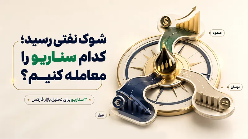 رپورتاژ۳ رپورتاژ۳