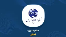 اخابر از ملک سود می‌سازد یا از مخابرات؟ تهاترهای تازه کیفیت سود مخابرات را زیر ذره‌بین برد